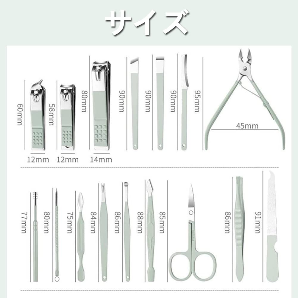 Amazon.co.jp: 爪切り セット ネイルケアセット マニキュアセット 16